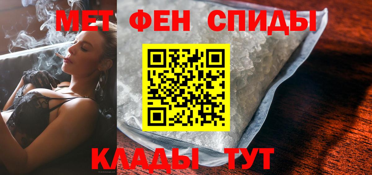 Амфетамин VHQ Сибай