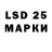 Марки 25I-NBOMe 1,5мг WhiteCoal