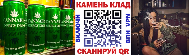 Еда ТГК марихуана Сибай