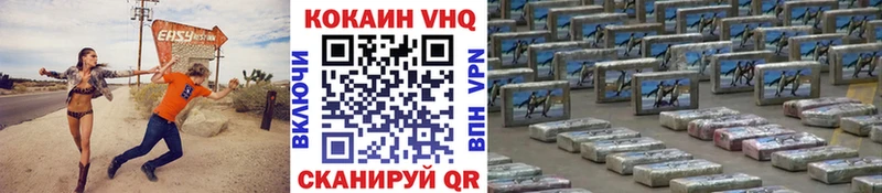 где купить Сибай Cocaine Колумбийский