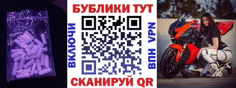ЭКСТАЗИ таблы  где купить наркоту  Сибай 