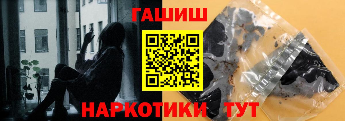 Гашиш индика сатива Сибай