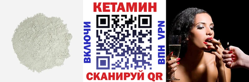 наркотики  hydra как зайти  darknet формула  Сибай  КЕТАМИН ketamine 
