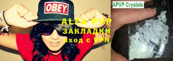 альфа пвп VHQ Аркадак