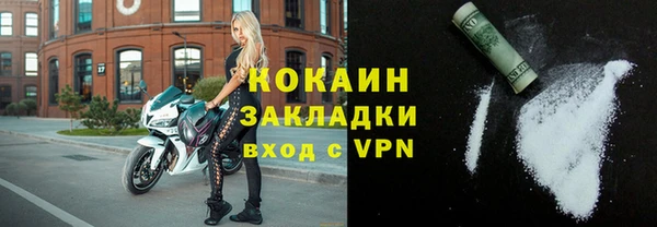 кокаин VHQ Балахна