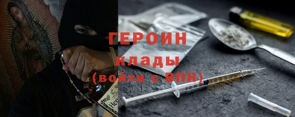 альфа пвп VHQ Аркадак