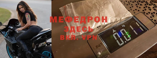 MESCALINE Россошь