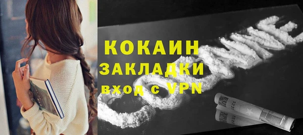 соль курить ск Армянск