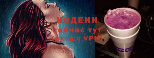 метамфетамин Рославль
