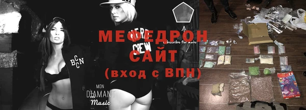 гидра Балабаново
