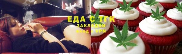 spice Баксан