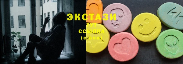 альфа пвп VHQ Аркадак