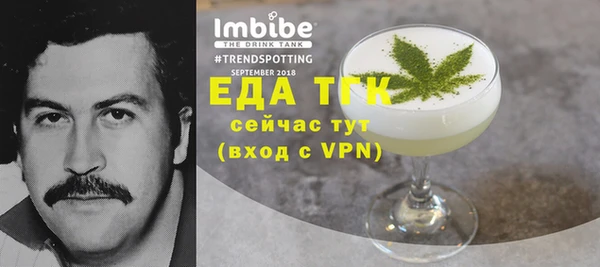 гидра Балабаново