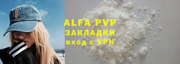 гидра Балабаново