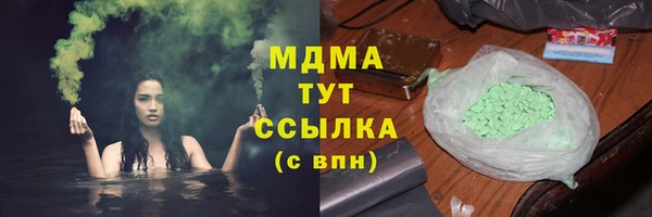 альфа пвп VHQ Аркадак