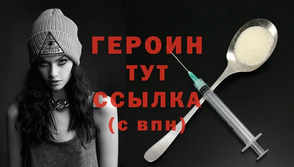 кокаин VHQ Балахна