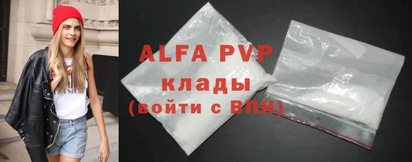 гидра Балабаново