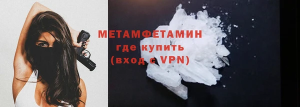 альфа пвп VHQ Аркадак
