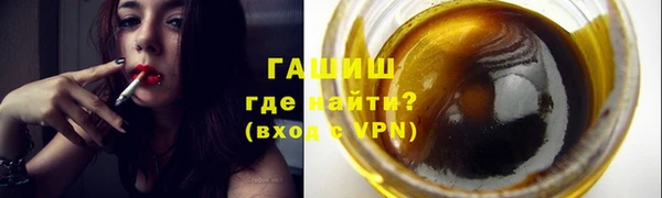 соль курить ск Армянск