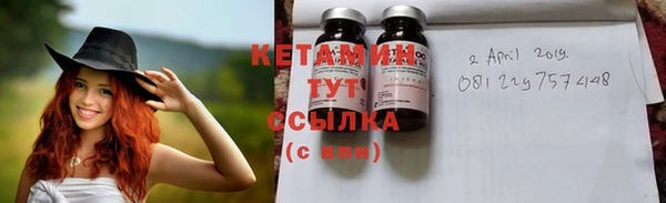 кокаин VHQ Балахна