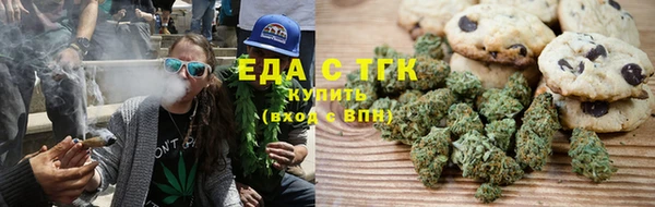 альфа пвп VHQ Аркадак
