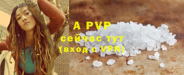 альфа пвп VHQ Аркадак