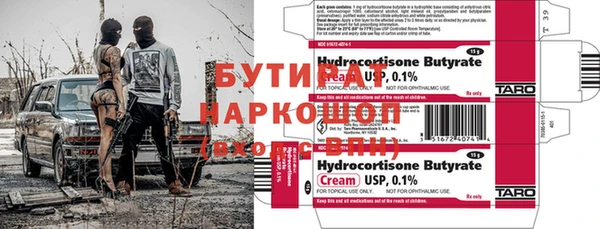 дживик Ростов