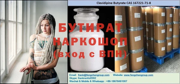 кокаин VHQ Балахна