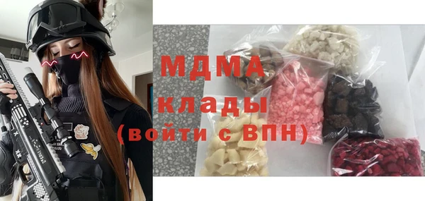 соль курить ск Армянск