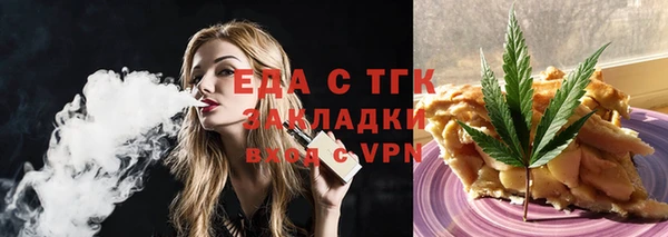 гидра Балабаново