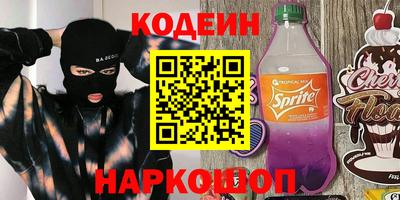 ГАЛЛЮЦИНОГЕННЫЕ ГРИБЫ Рыбинск