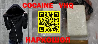 ГАЛЛЮЦИНОГЕННЫЕ ГРИБЫ Рыбинск