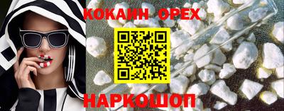 ГАЛЛЮЦИНОГЕННЫЕ ГРИБЫ Рыбинск
