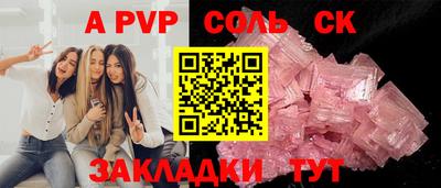 ГАЛЛЮЦИНОГЕННЫЕ ГРИБЫ Рыбинск