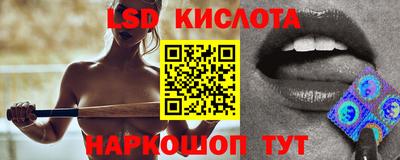 ГАЛЛЮЦИНОГЕННЫЕ ГРИБЫ Рыбинск