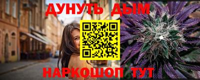дистиллят марихуана Рузаевка