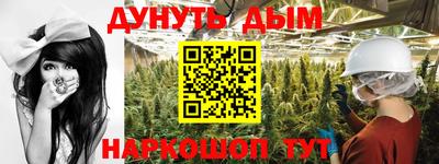 ГАЛЛЮЦИНОГЕННЫЕ ГРИБЫ Рыбинск