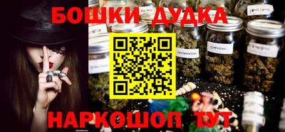 дистиллят марихуана Рузаевка