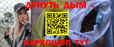 ГАЛЛЮЦИНОГЕННЫЕ ГРИБЫ Рыбинск