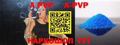 дистиллят марихуана Рузаевка