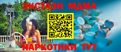 ГАЛЛЮЦИНОГЕННЫЕ ГРИБЫ Рыбинск