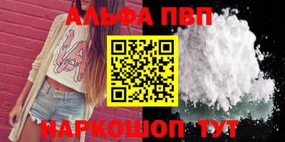 дистиллят марихуана Рузаевка