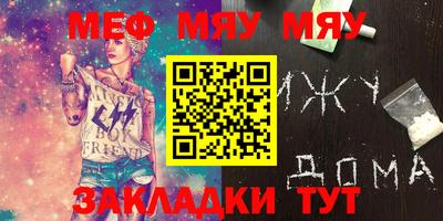 дистиллят марихуана Рузаевка