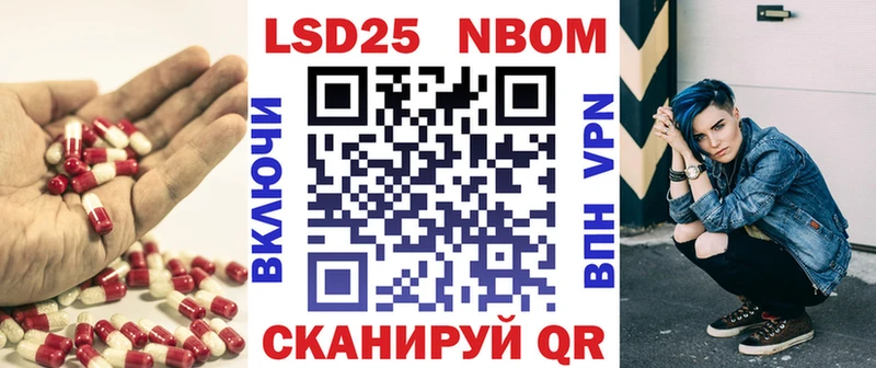 hydra   Сибай  Лсд 25 экстази кислота 