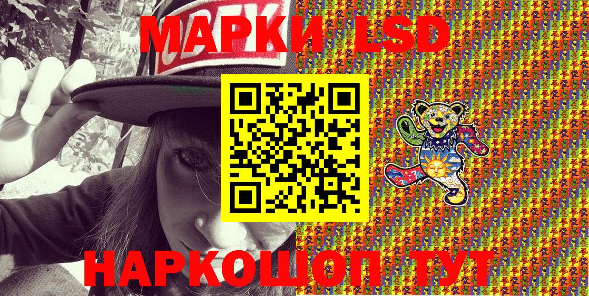 Марки NBOMe 1,8мг  Вход с VPN  Наркотические марки  Марки NBOMe 1,8мг  Сибай 