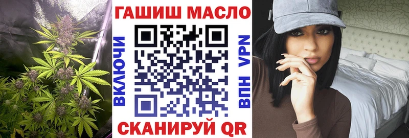 Дистиллят ТГК Wax Сибай