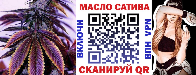 ТГК жижа Сибай