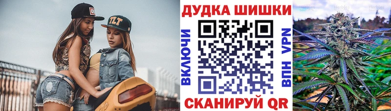 МАРИХУАНА семена  МЕГА как войти  Сибай 