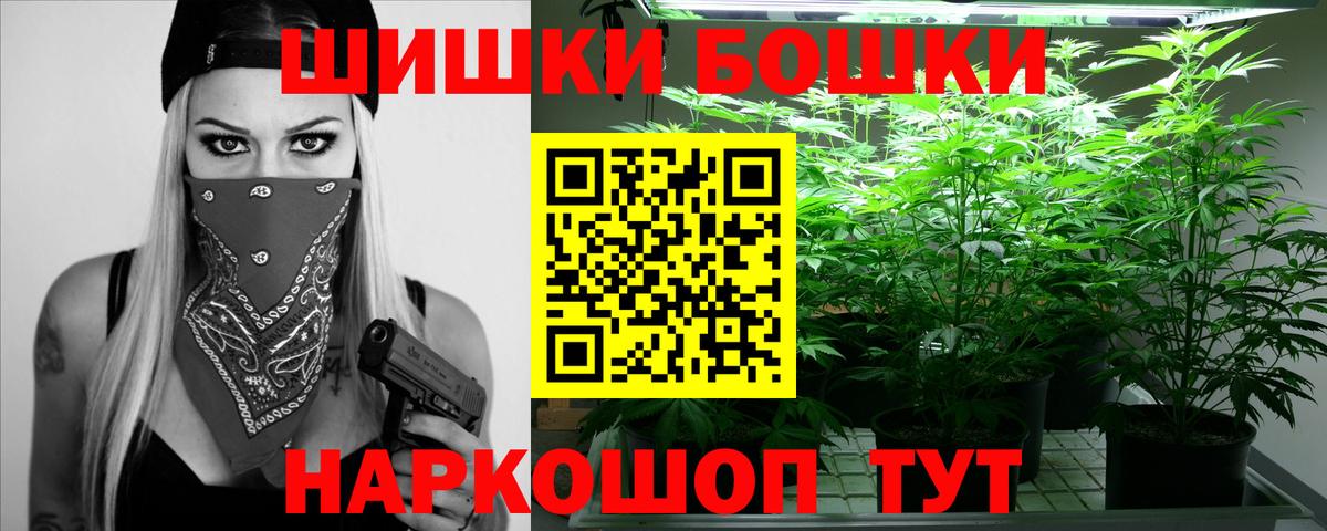 МАРИХУАНА конопля  Вход с VPN  Бошки марихуана Amnesia  Сибай  Шишки марихуана семена 